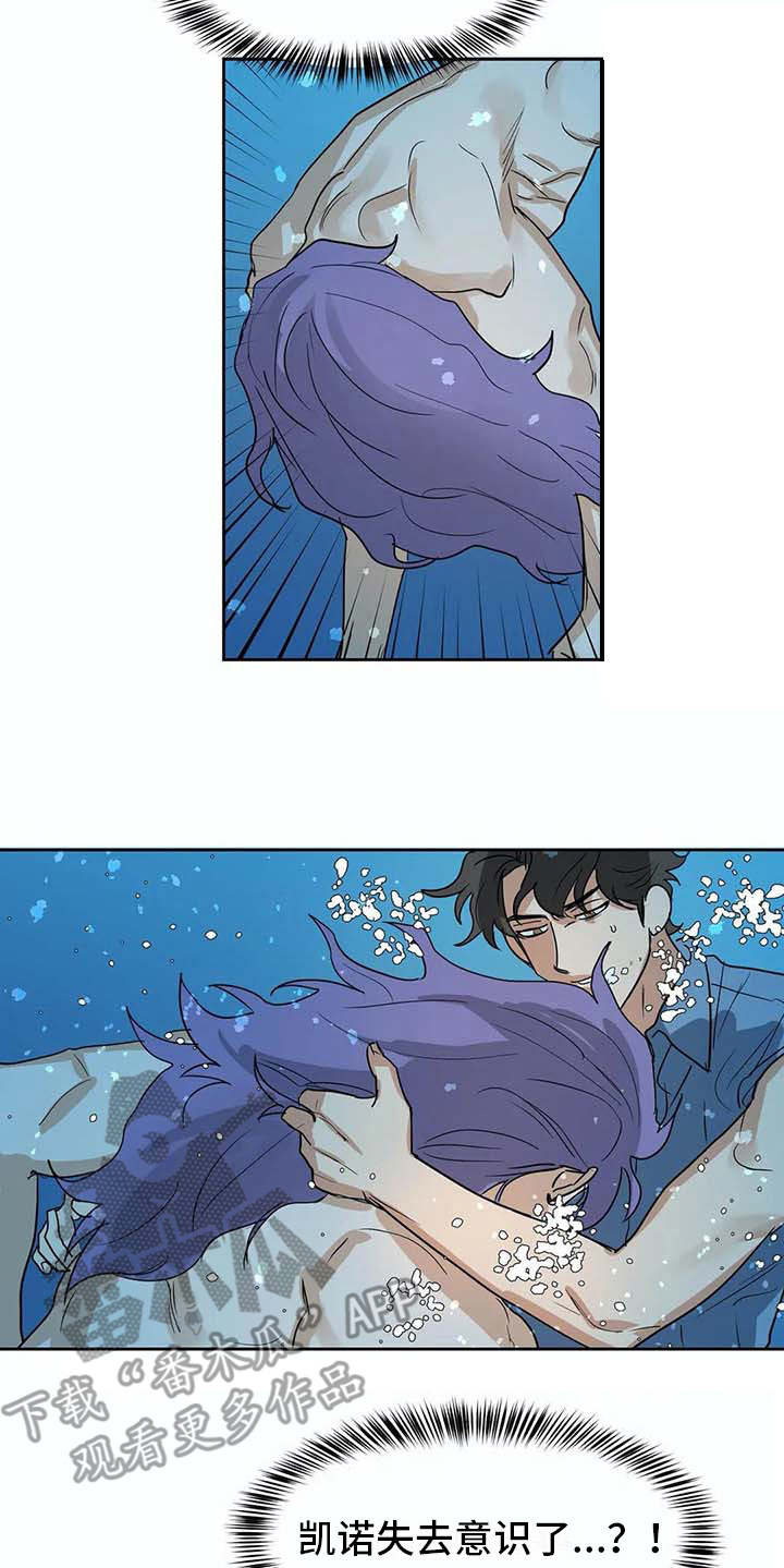 第28话5
