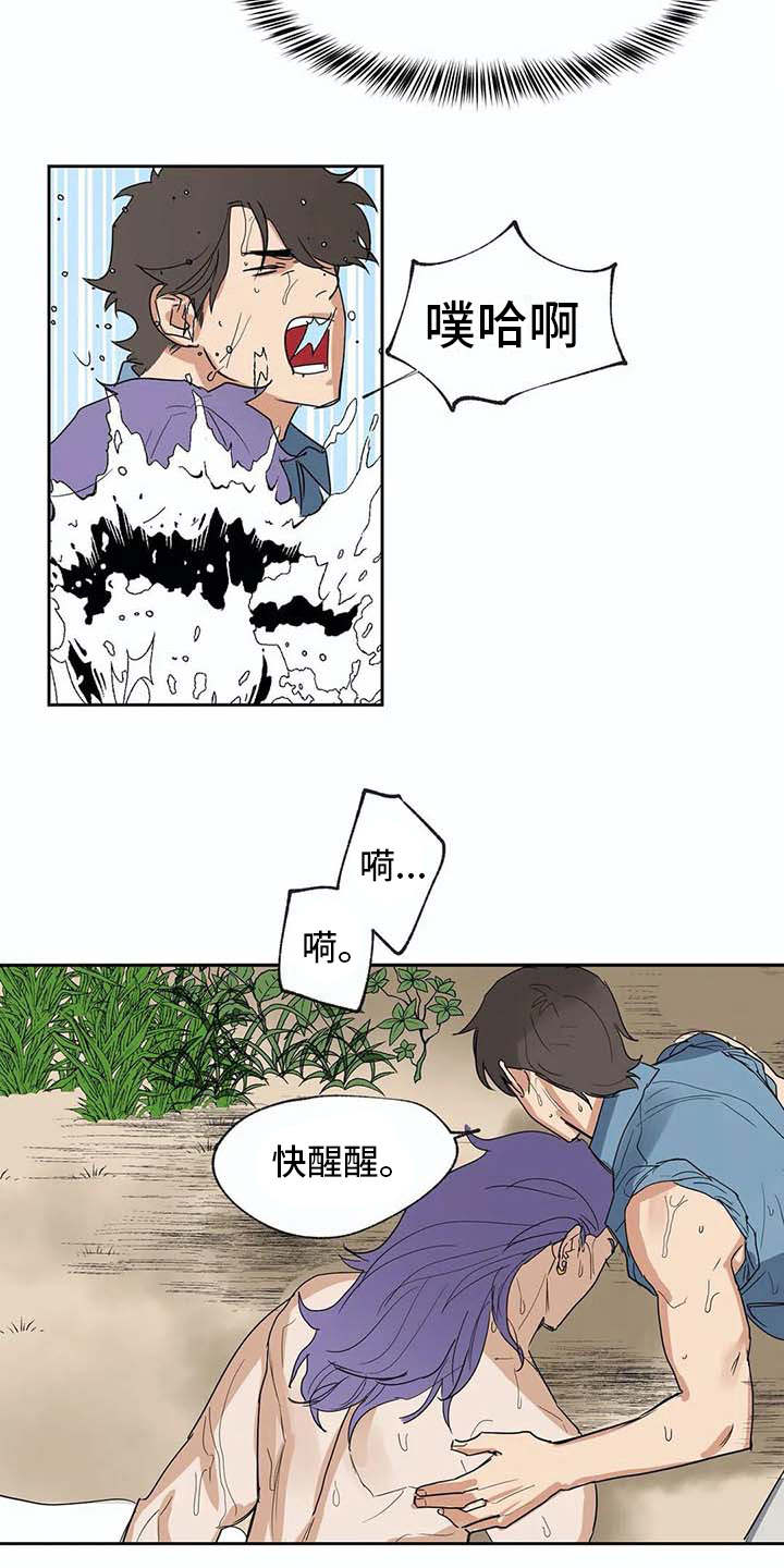 第28话6