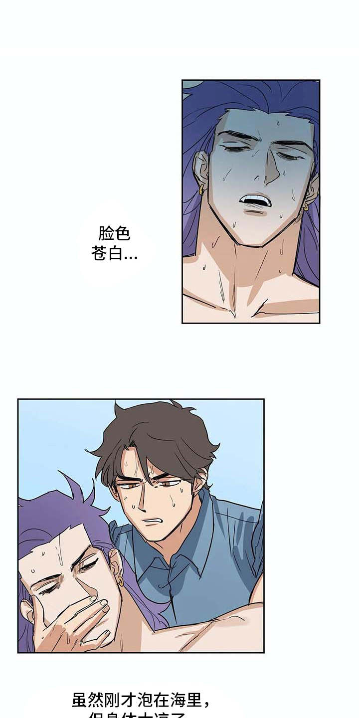 第28话7
