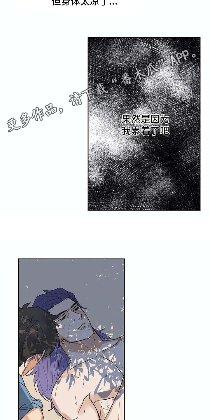 第28话8