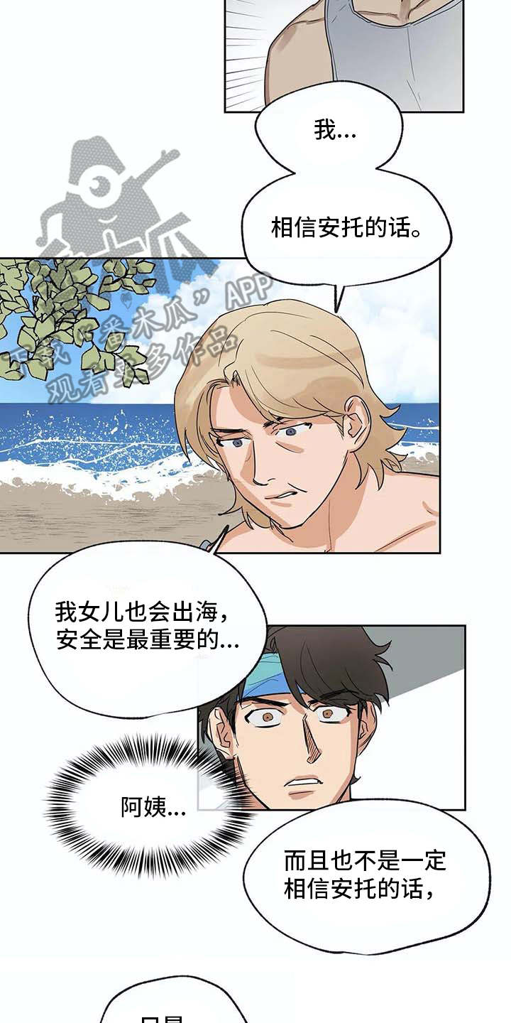 第27话1
