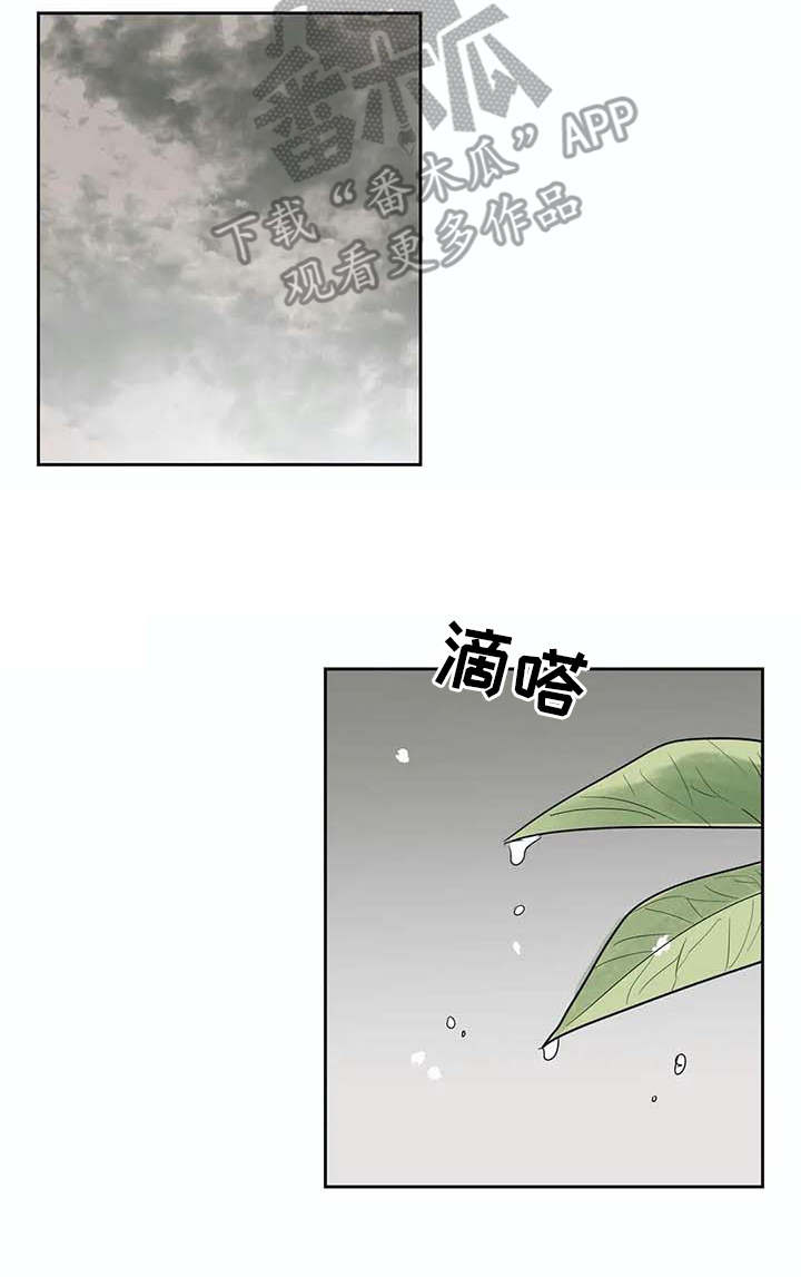 第27话10