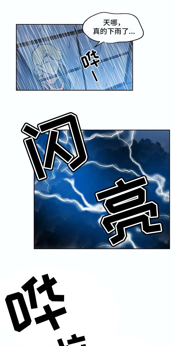 第27话11