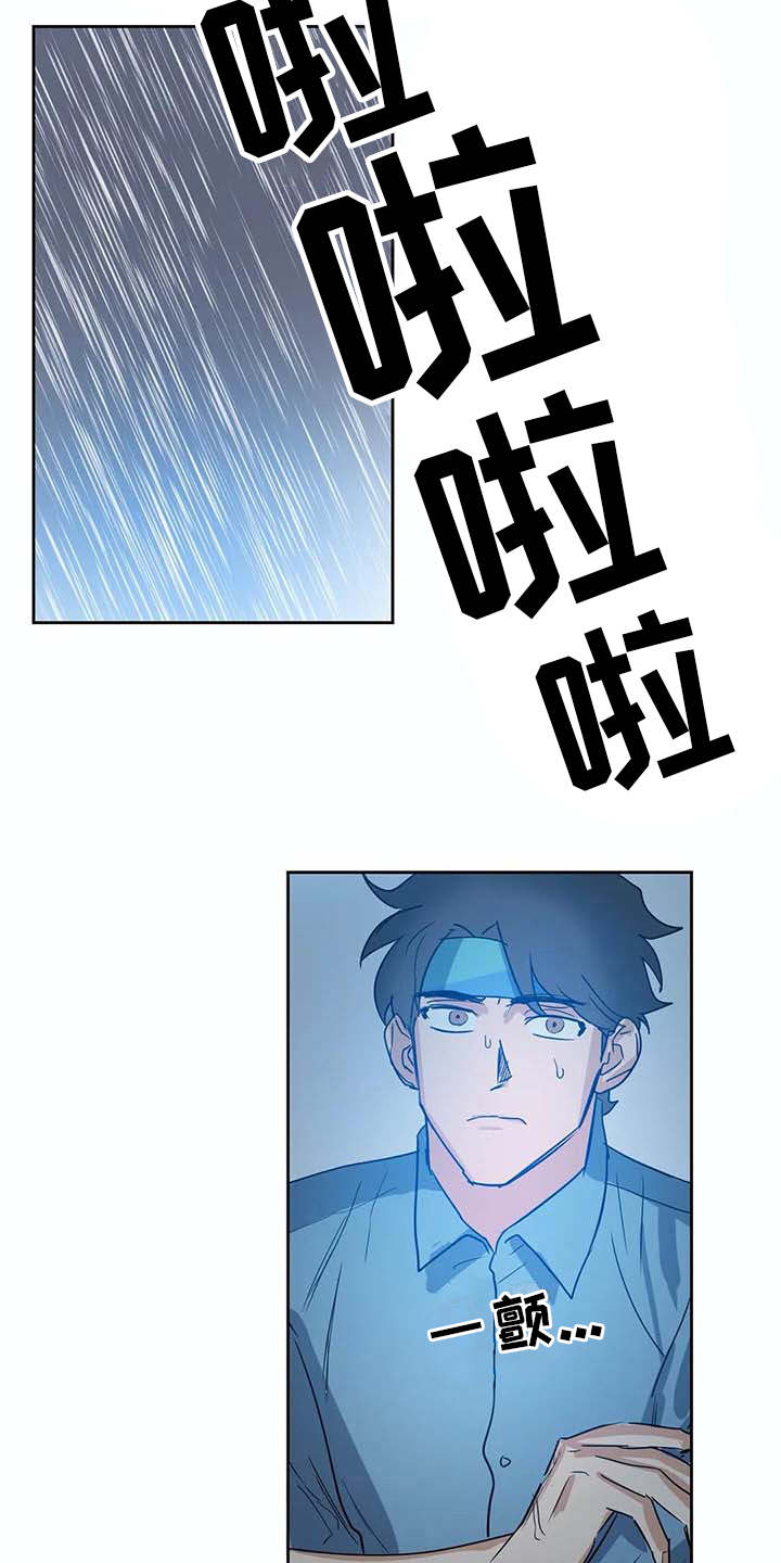 第27话12