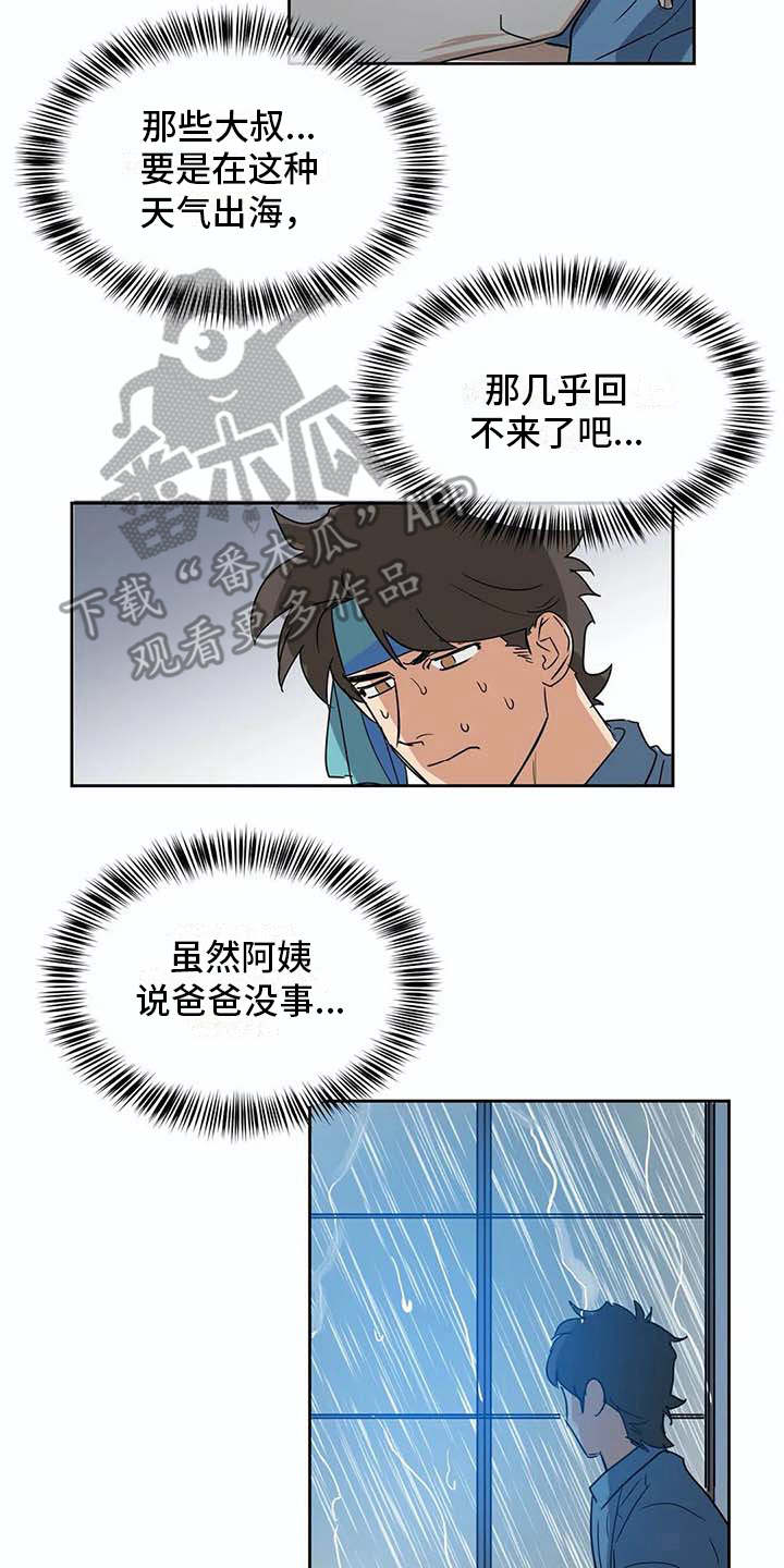 第27话13