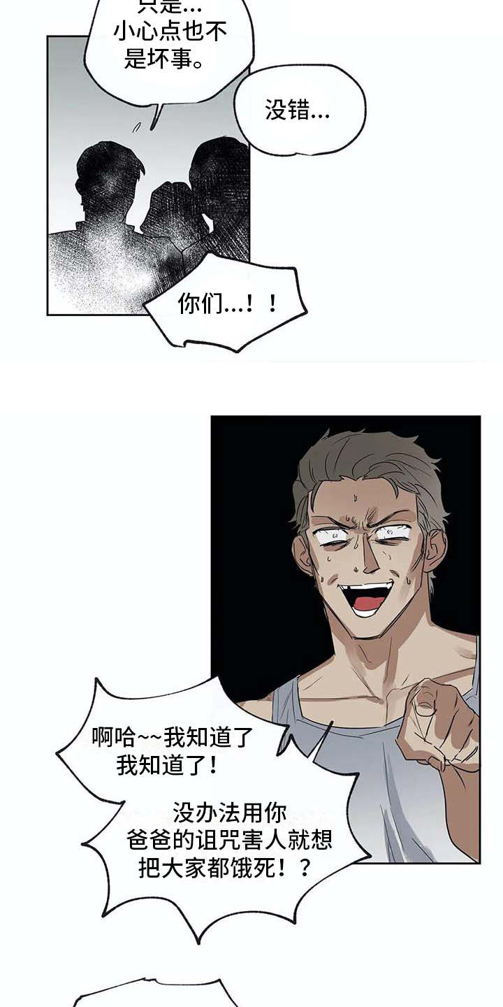 第27话2