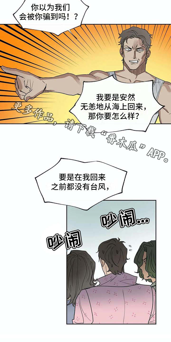 第27话3