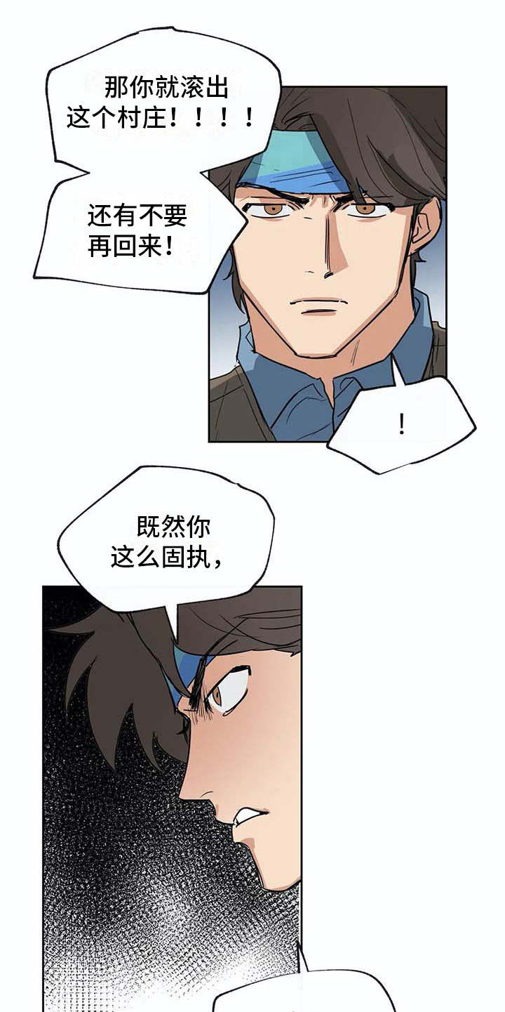 第27话4