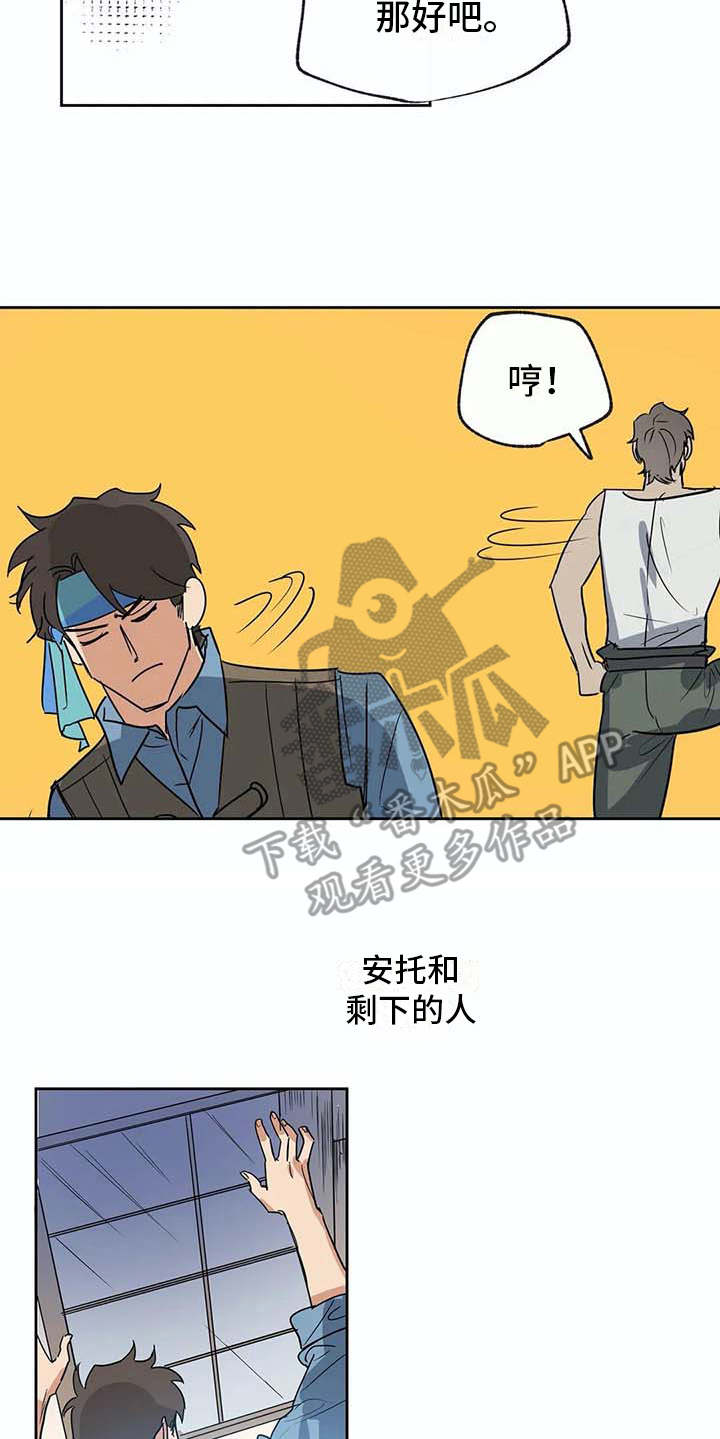 第27话5