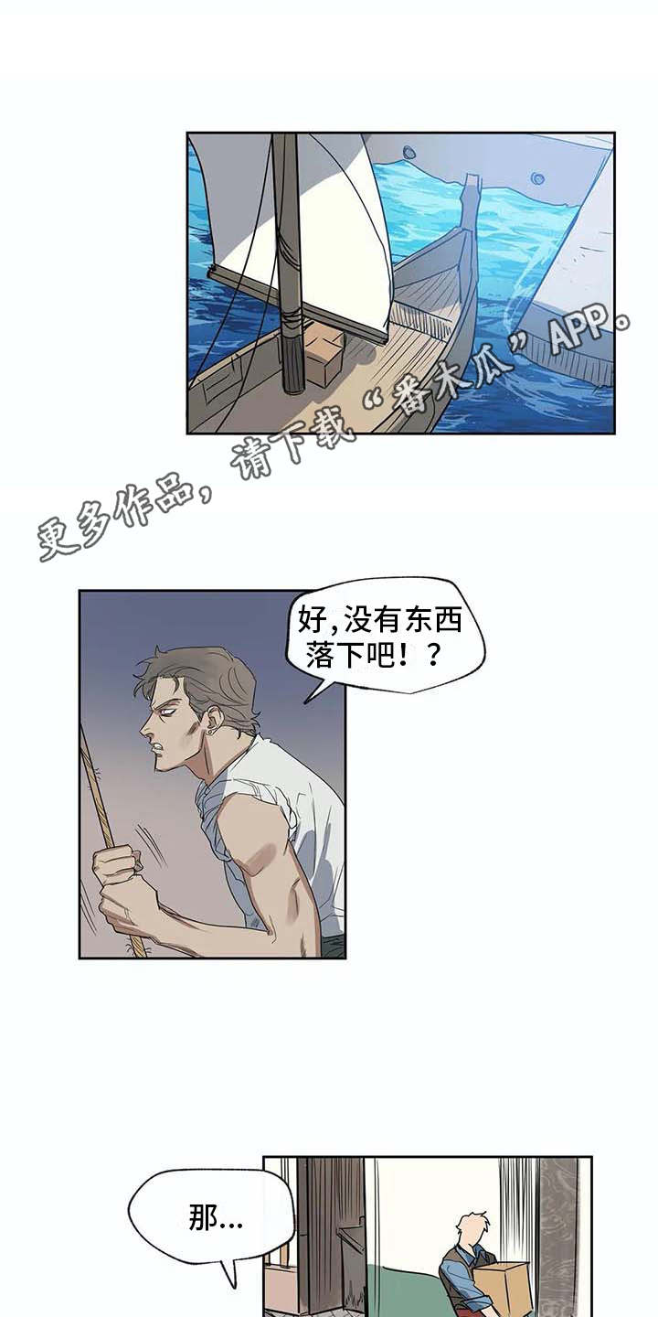 第27话7
