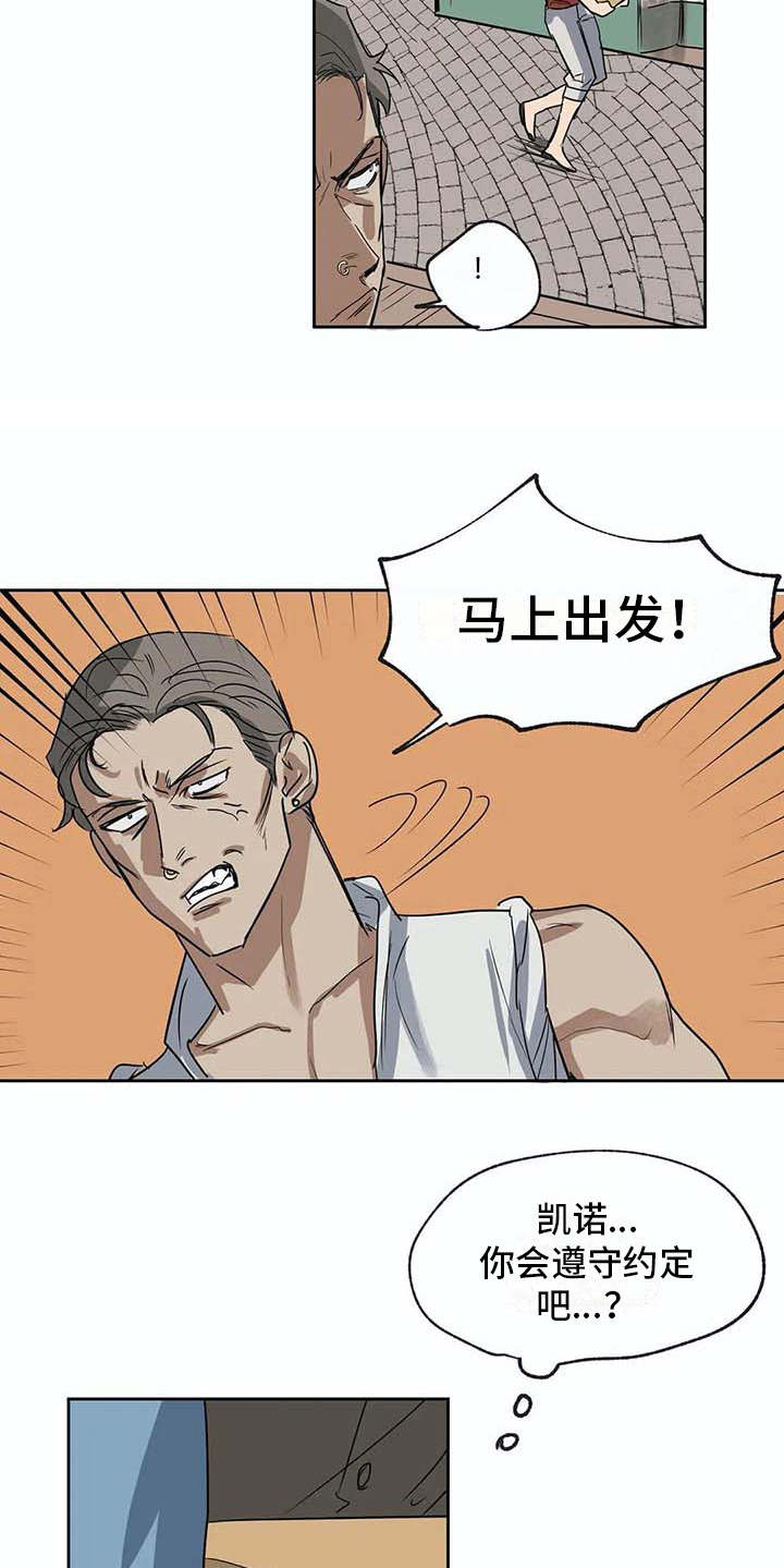 第27话8