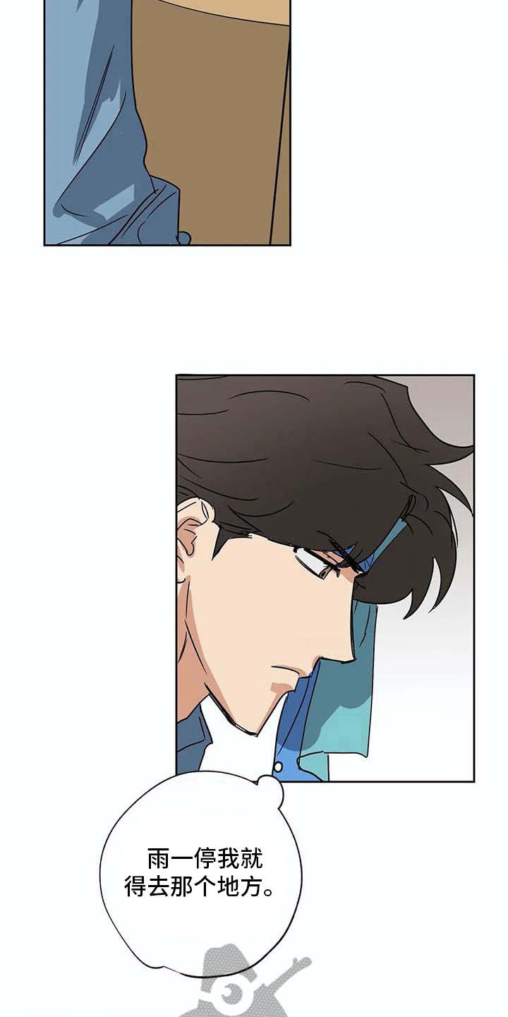 第27话9