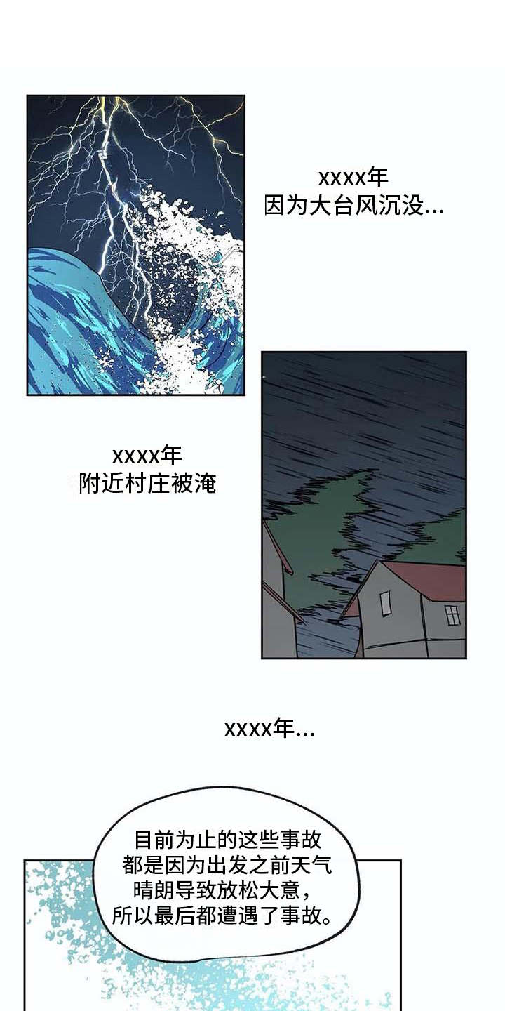第26话0