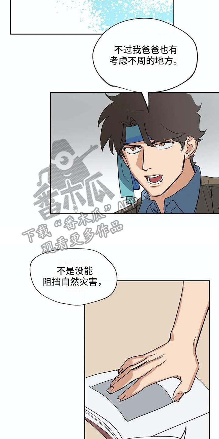 第26话1