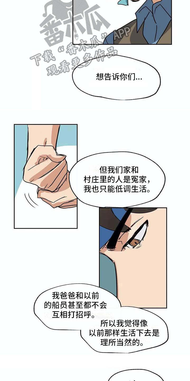 第26话10