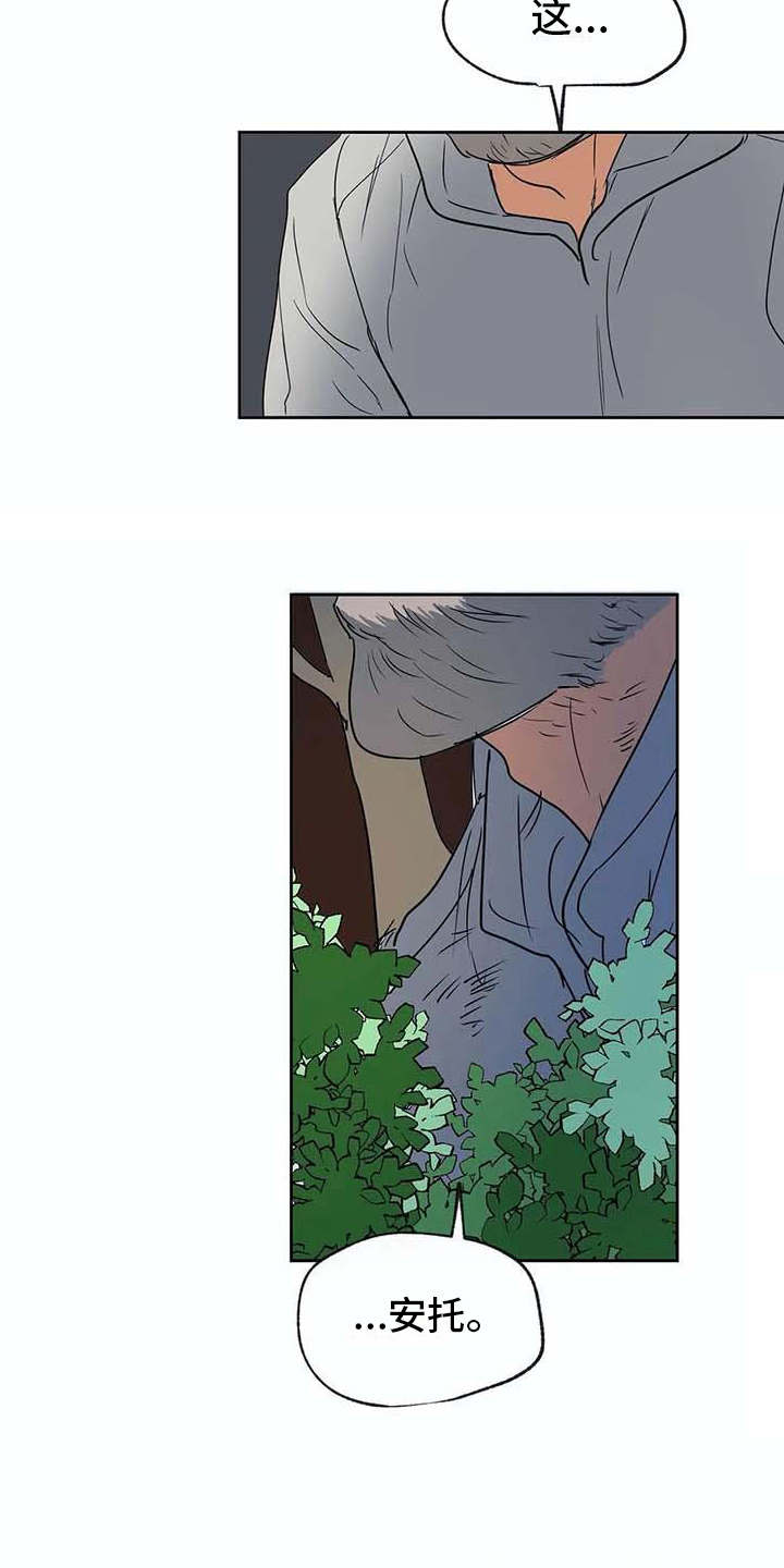 第26话11