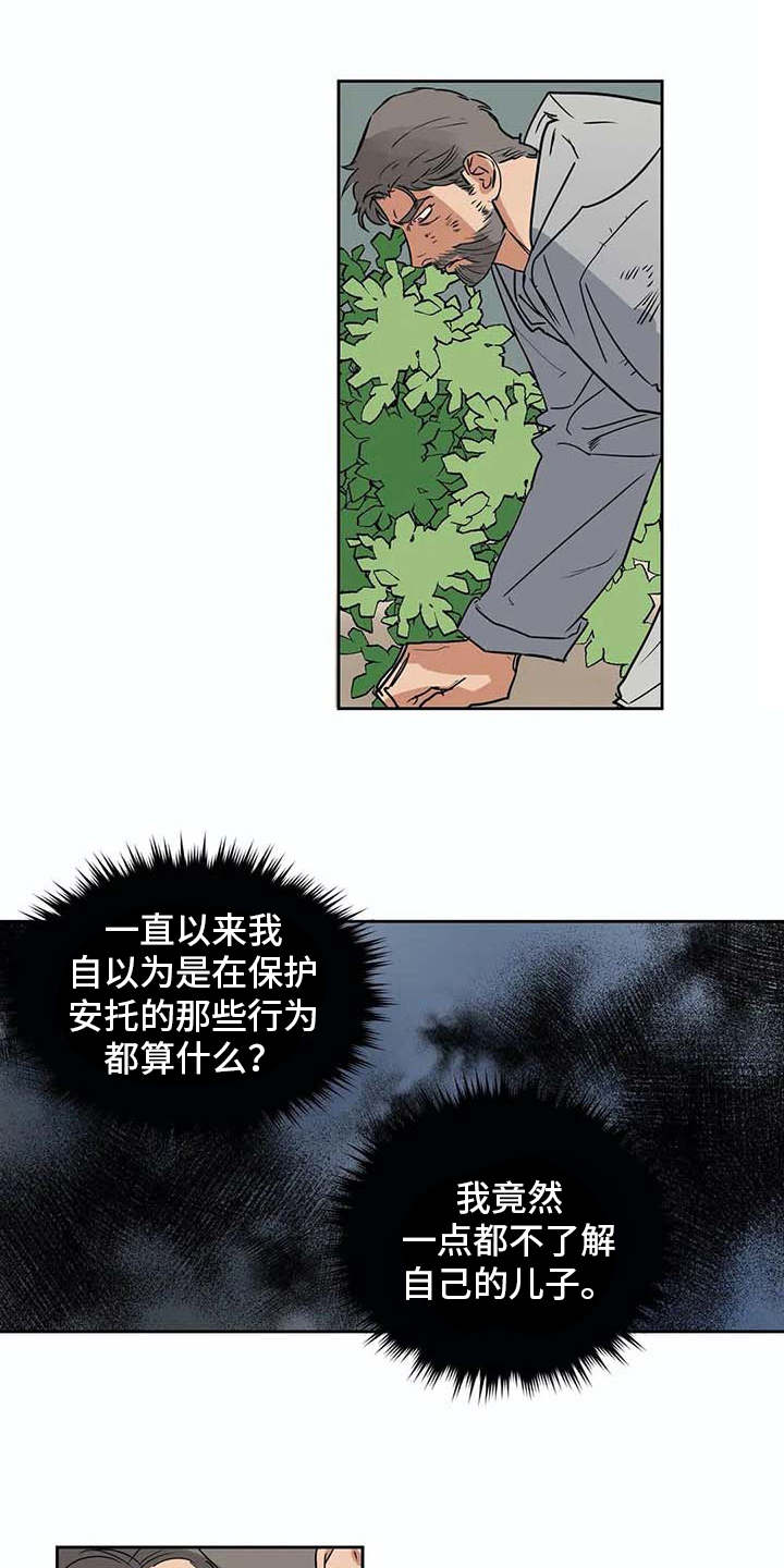 第26话13