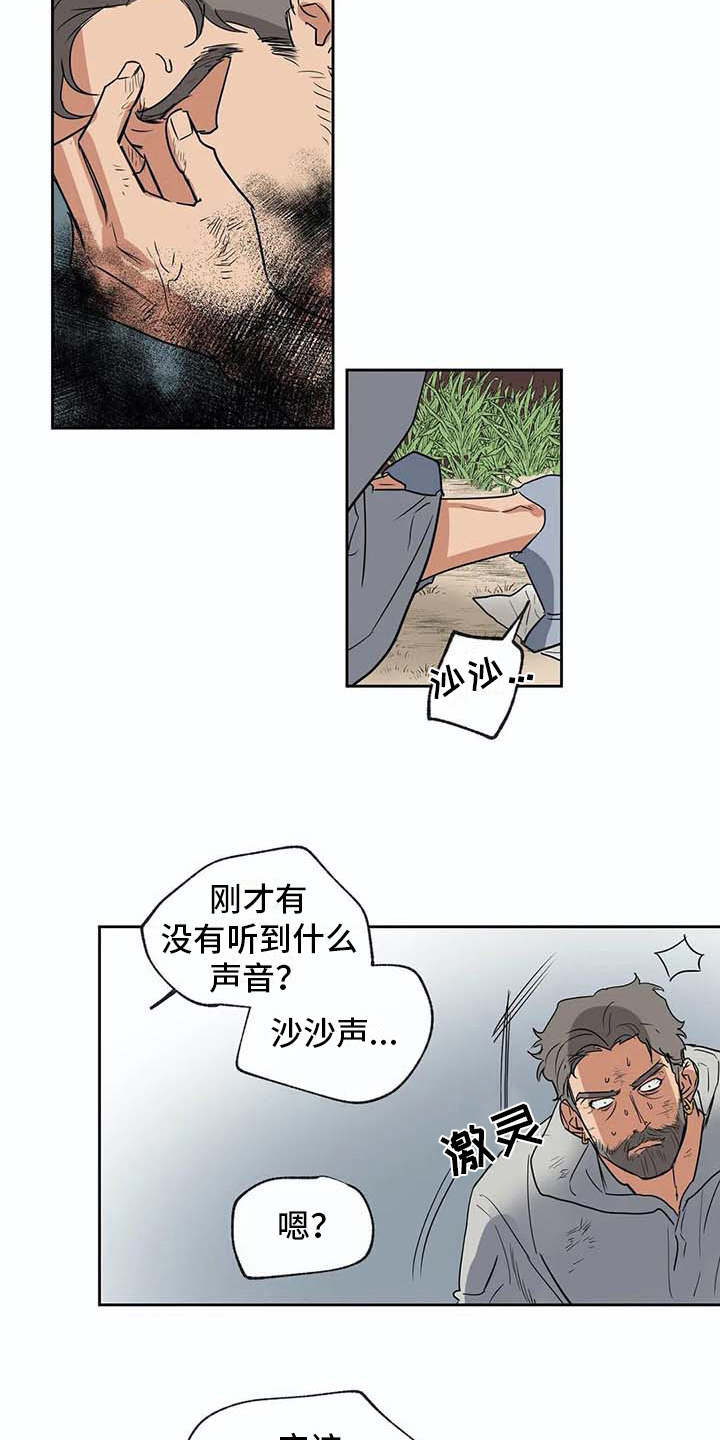 第26话14