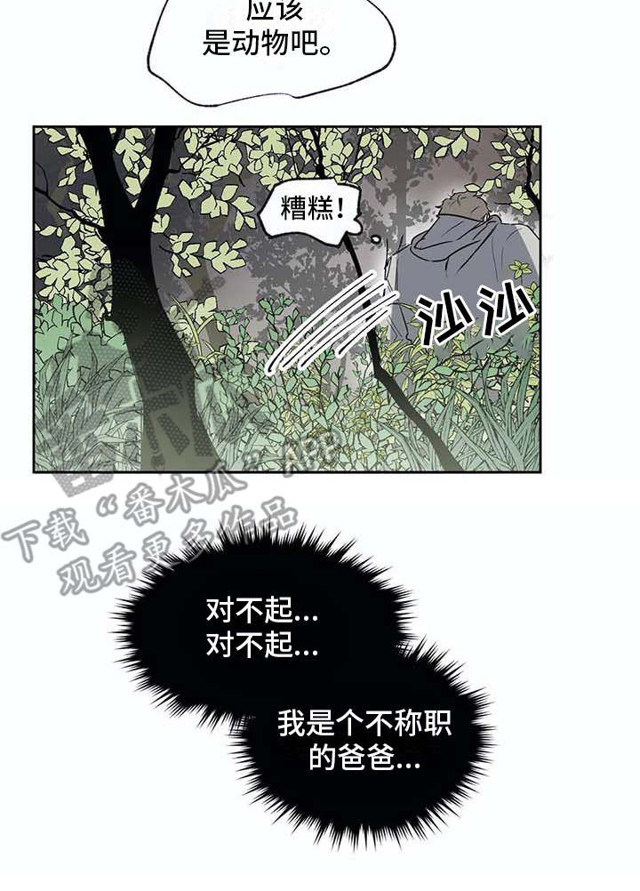 第26话15