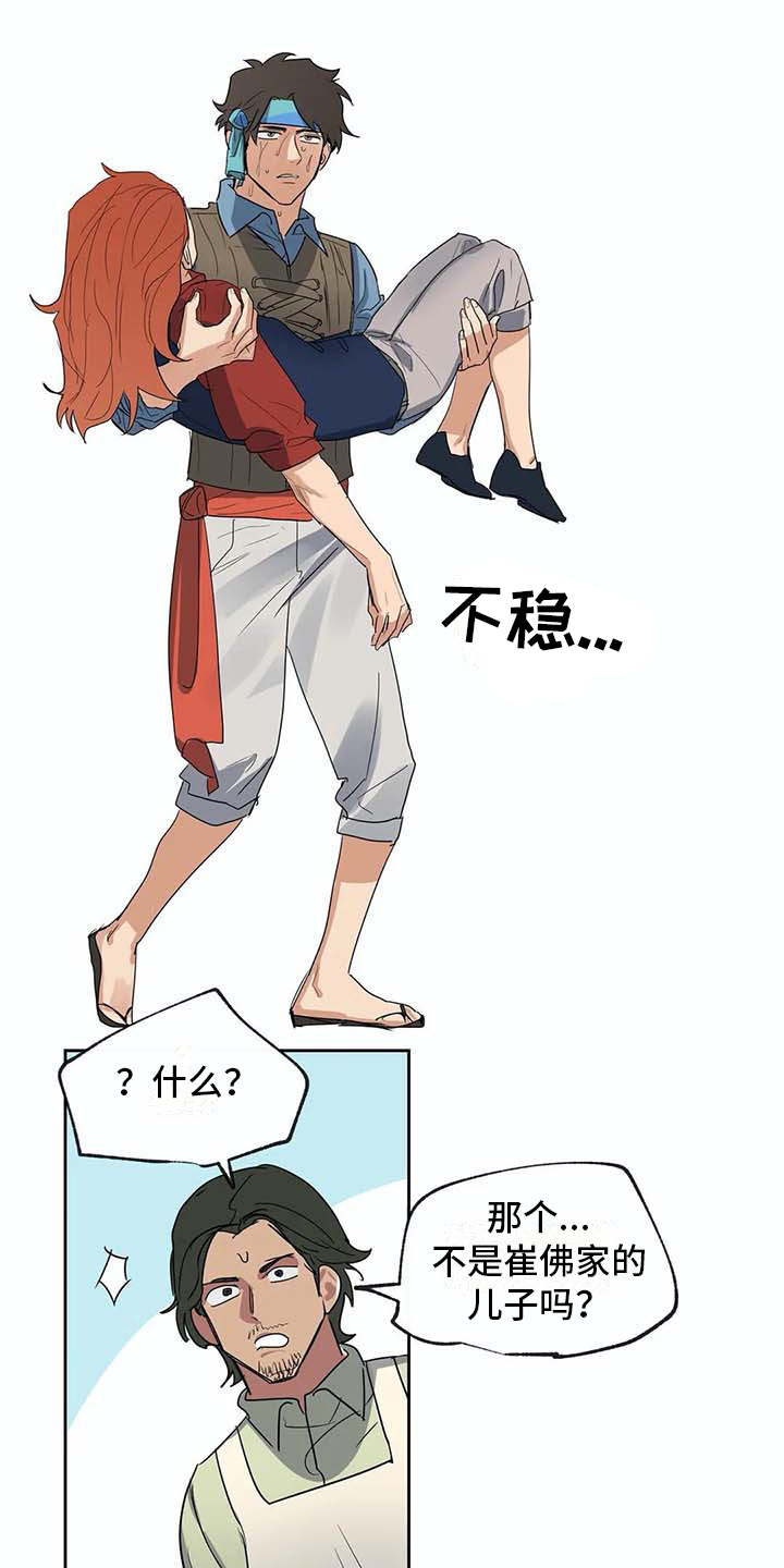 第25话0