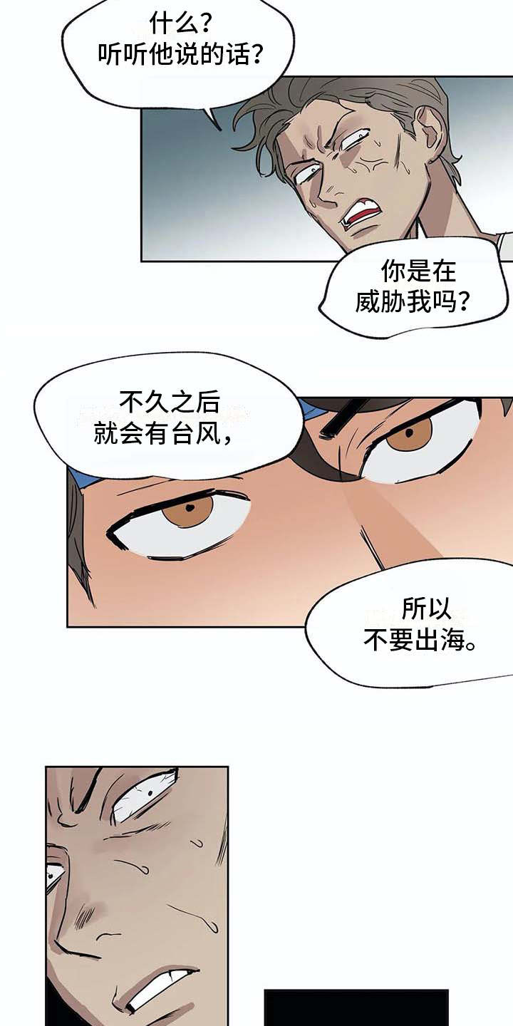 第25话10
