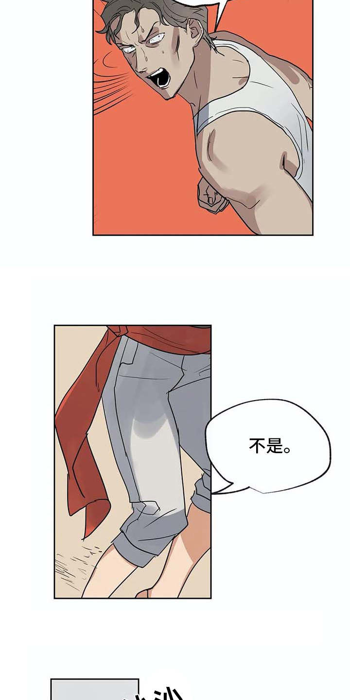第25话12