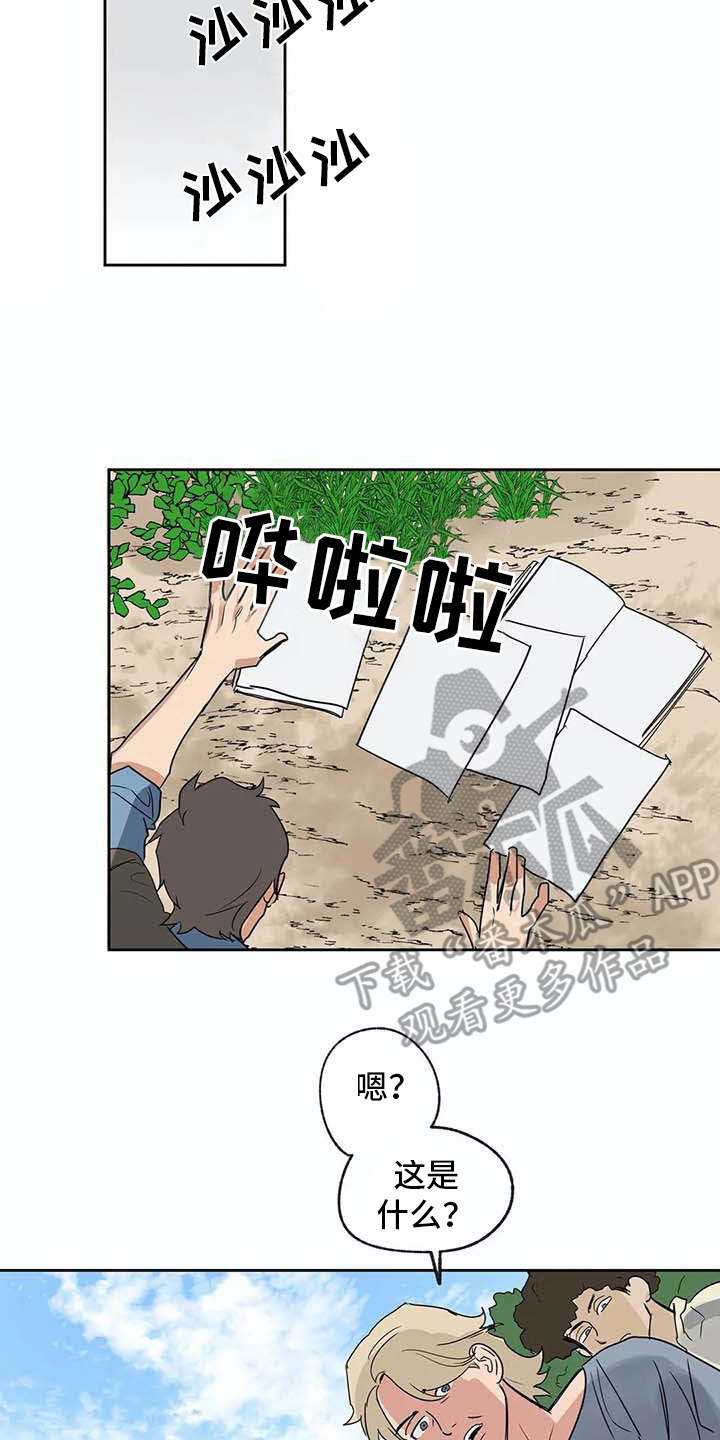 第25话13