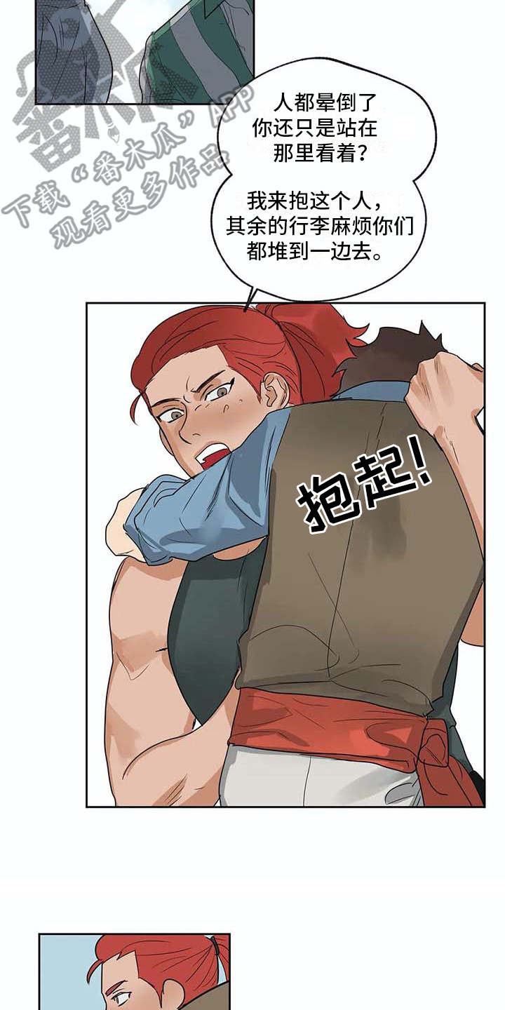 第25话2