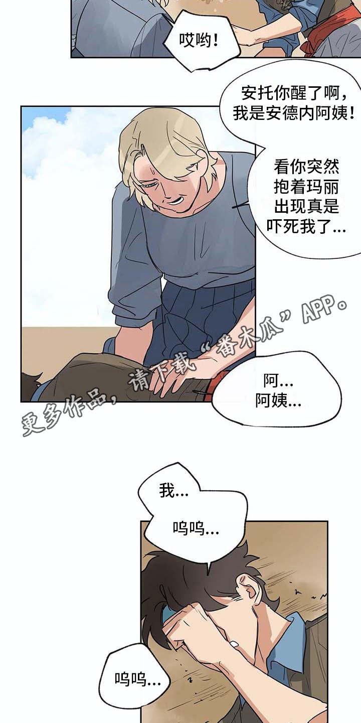 第25话4
