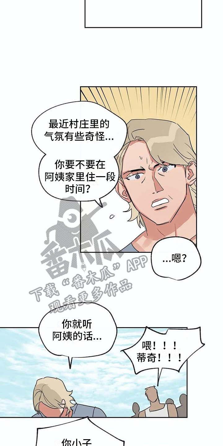 第25话6