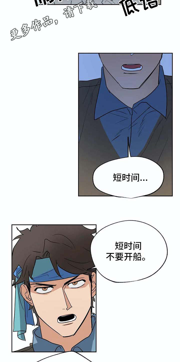 第25话9