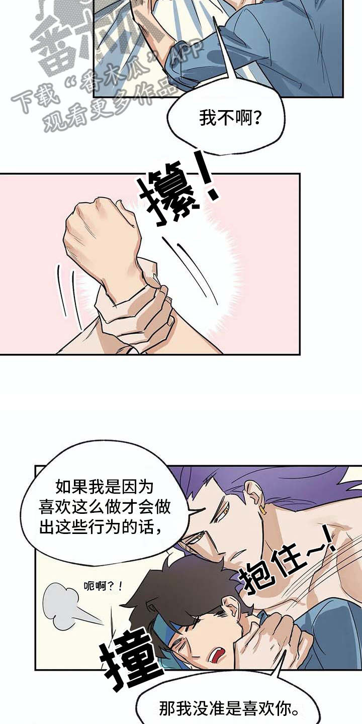 第24话1