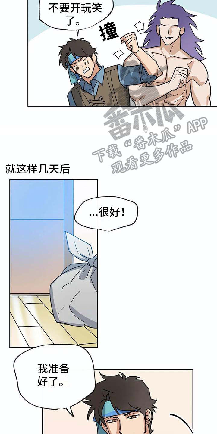 第24话12
