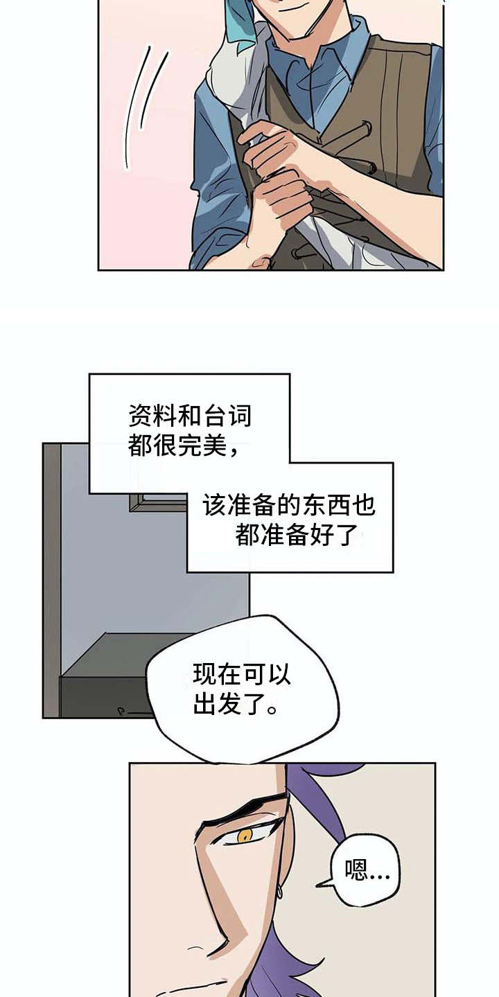第24话13