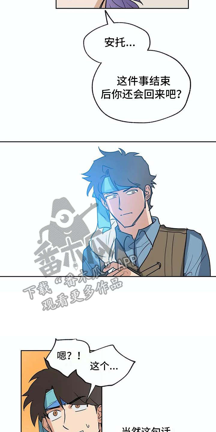 第24话14