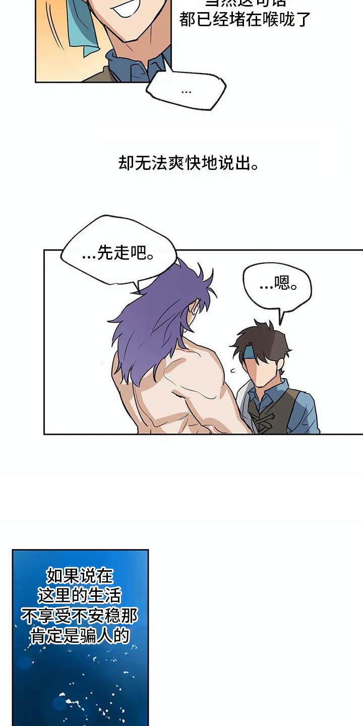 第24话15
