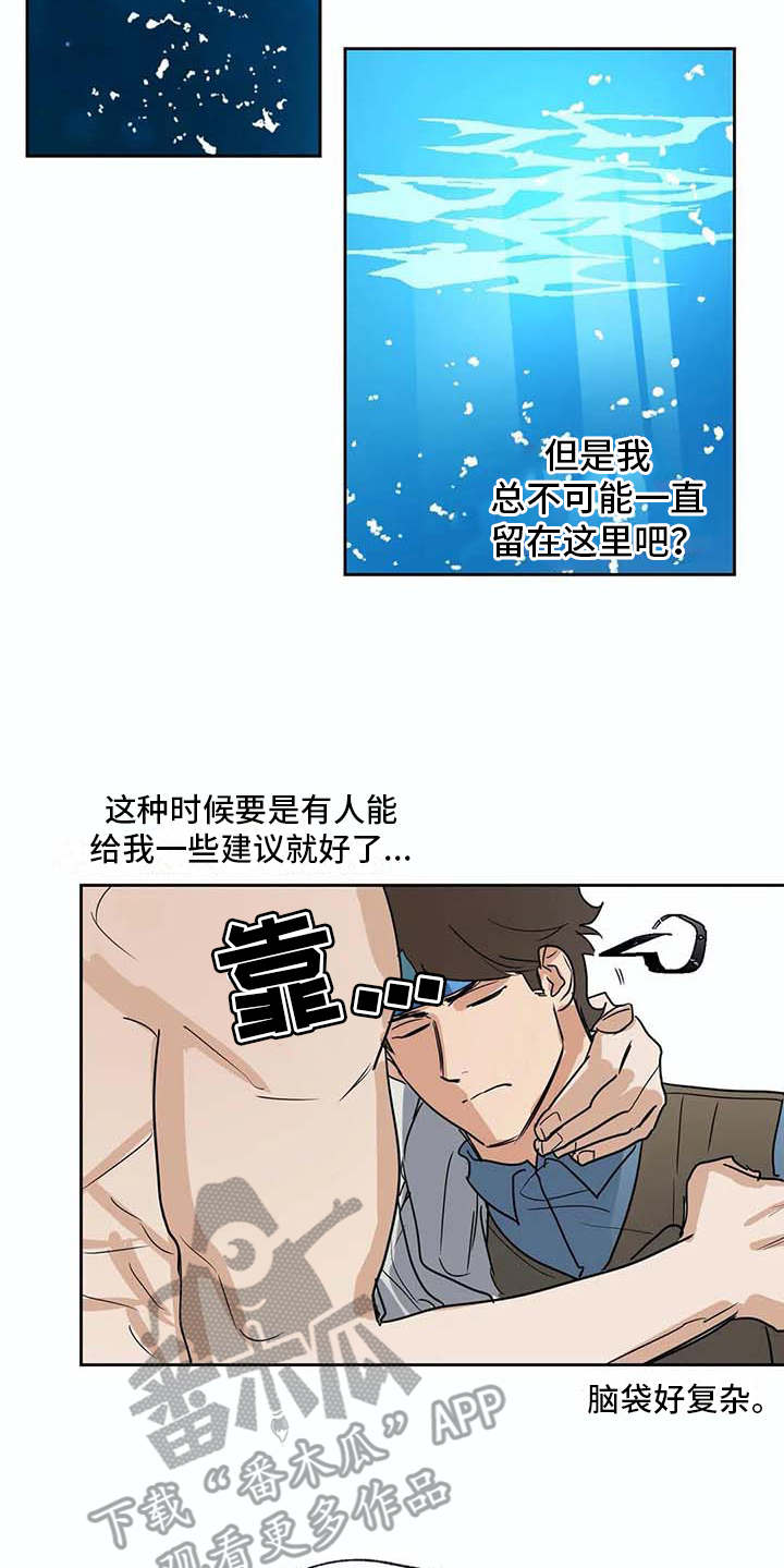 第24话16