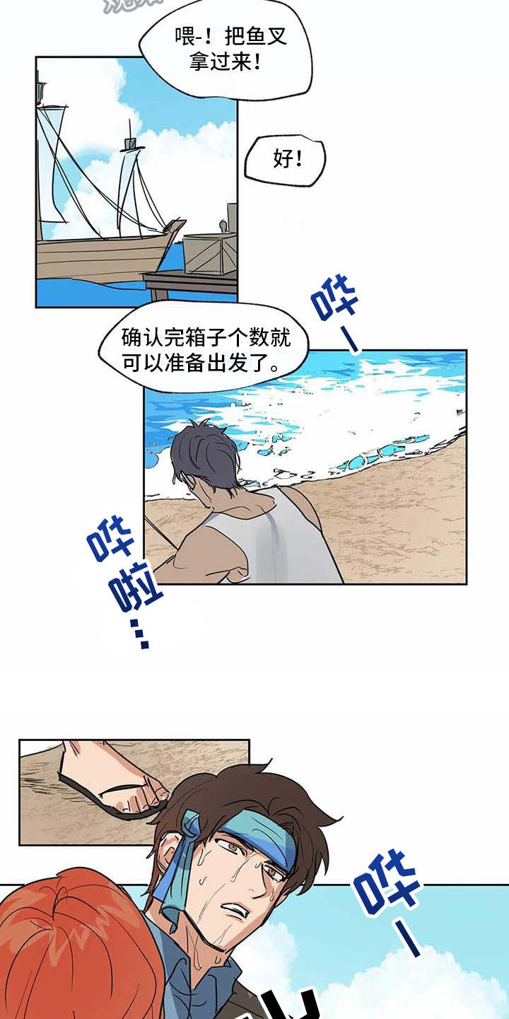 第24话17