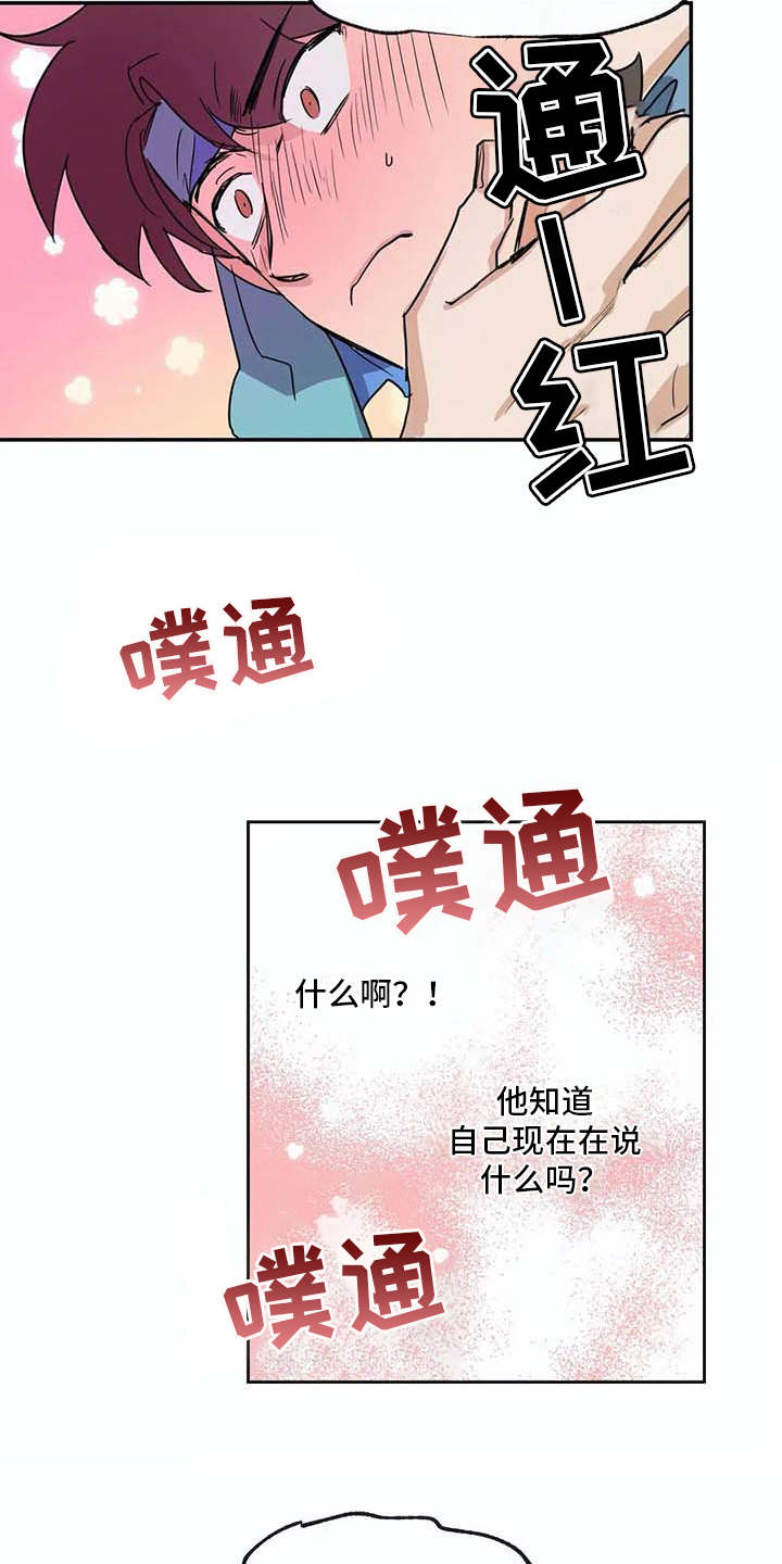 第24话2