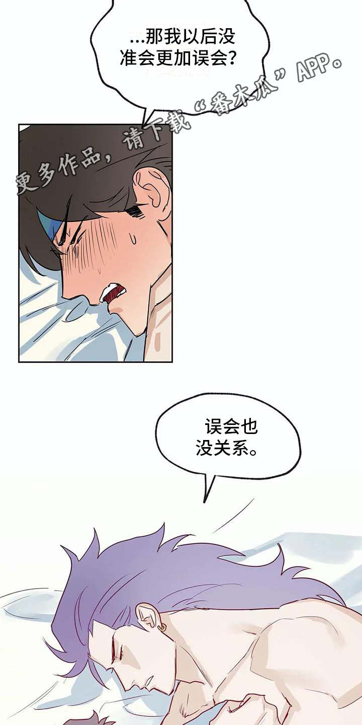 第24话3