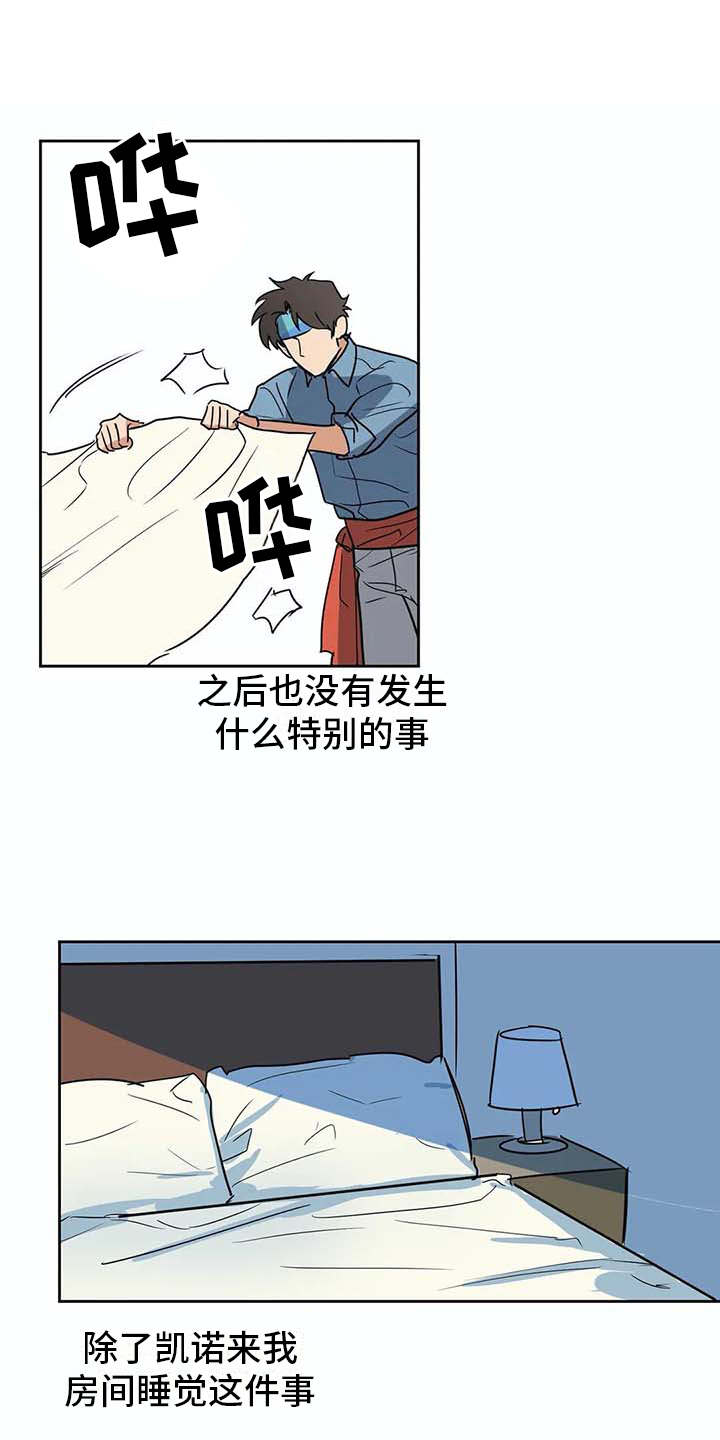 第24话8