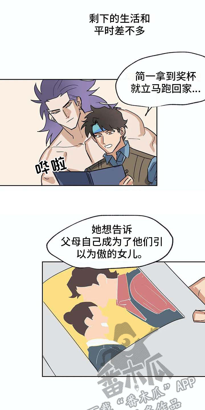第24话9