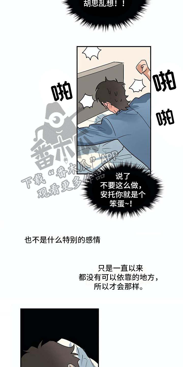 第23话1
