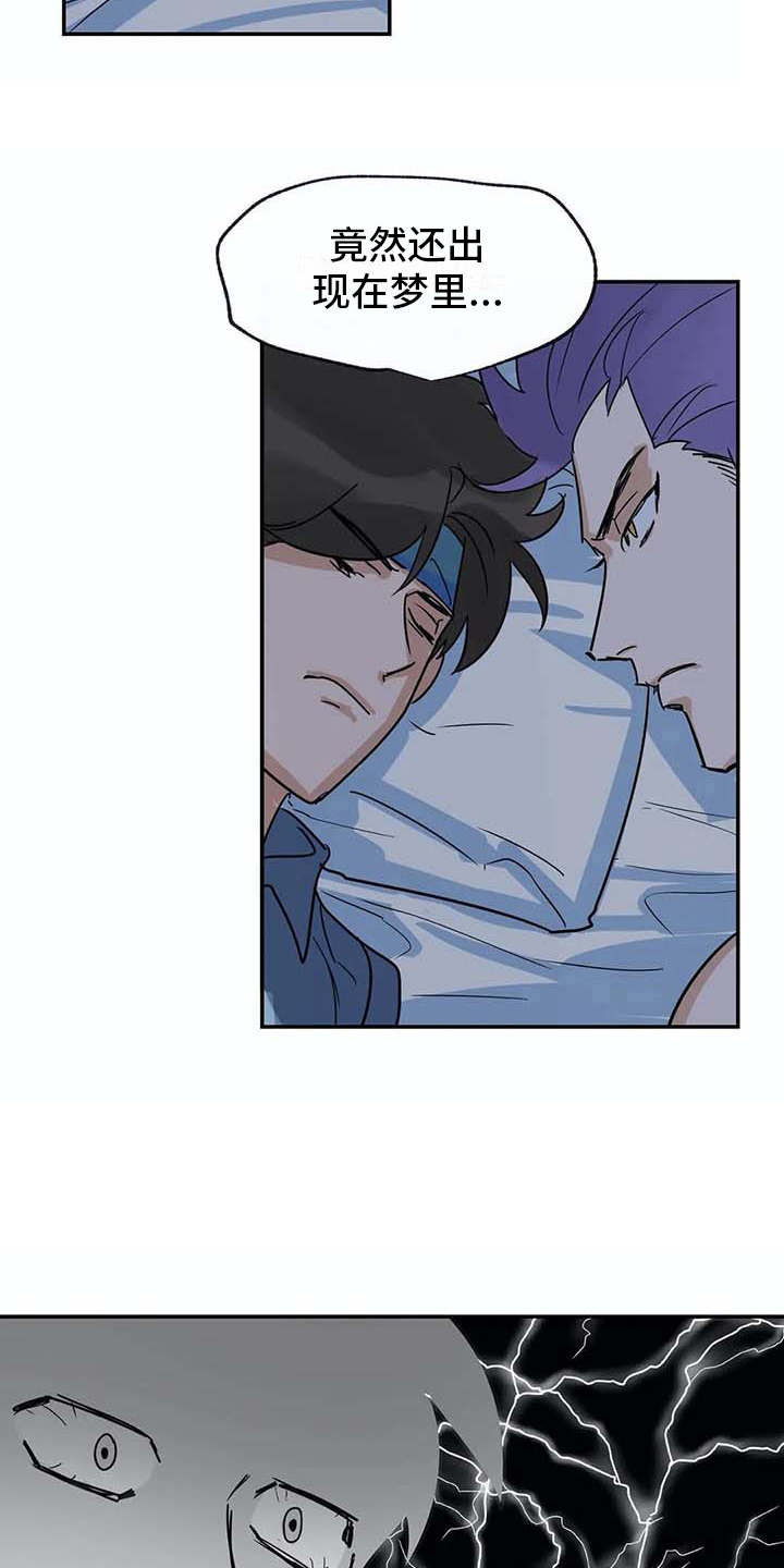 第23话10