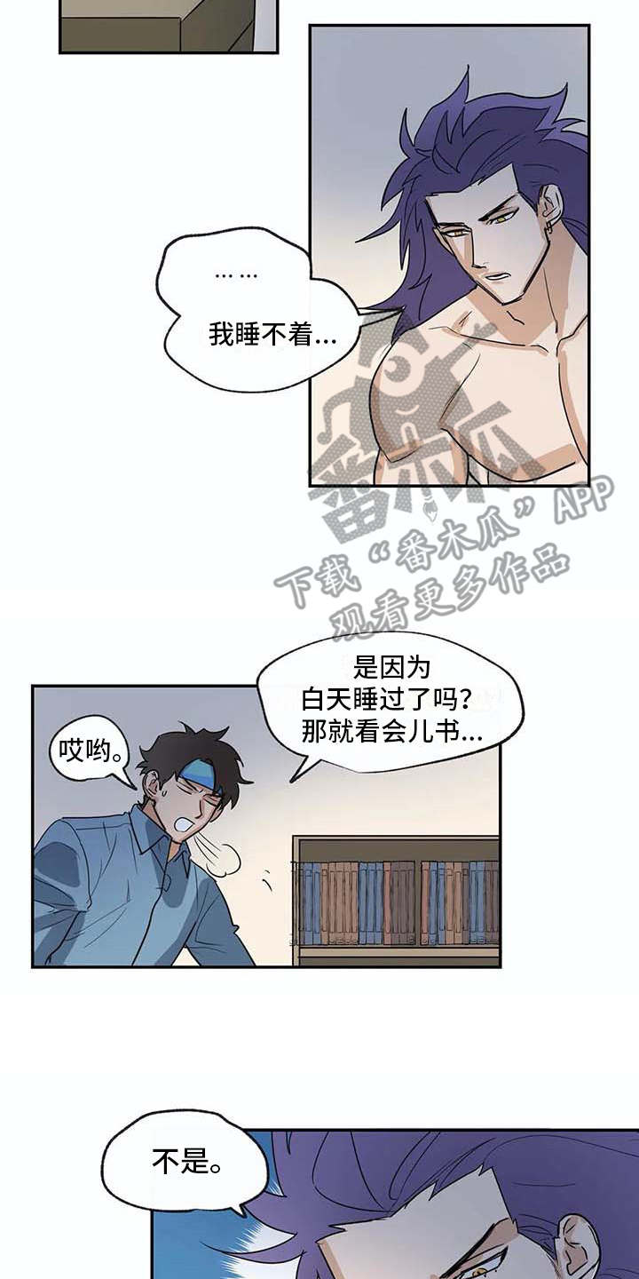 第23话13
