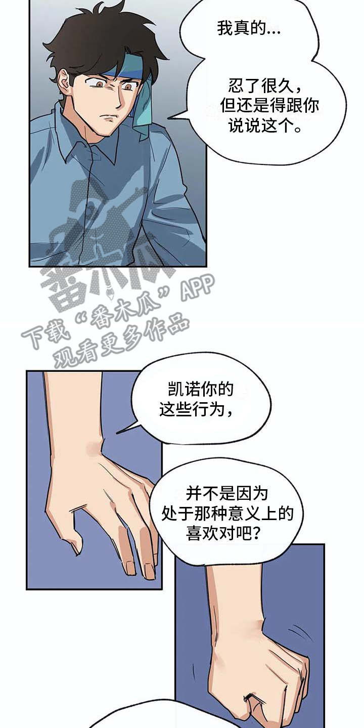 第23话15