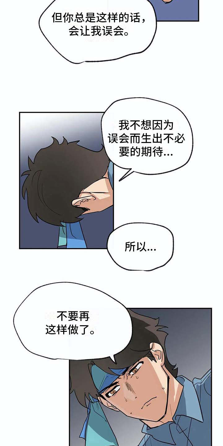 第23话16