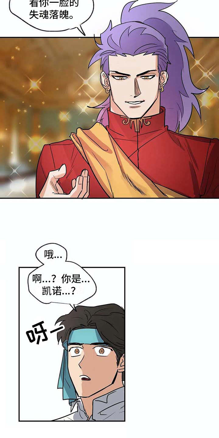 第23话4