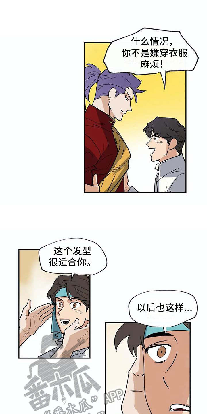 第23话5