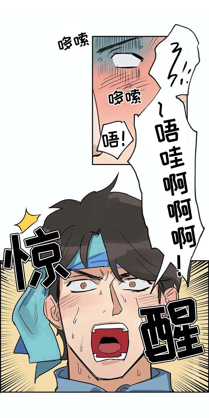第23话7